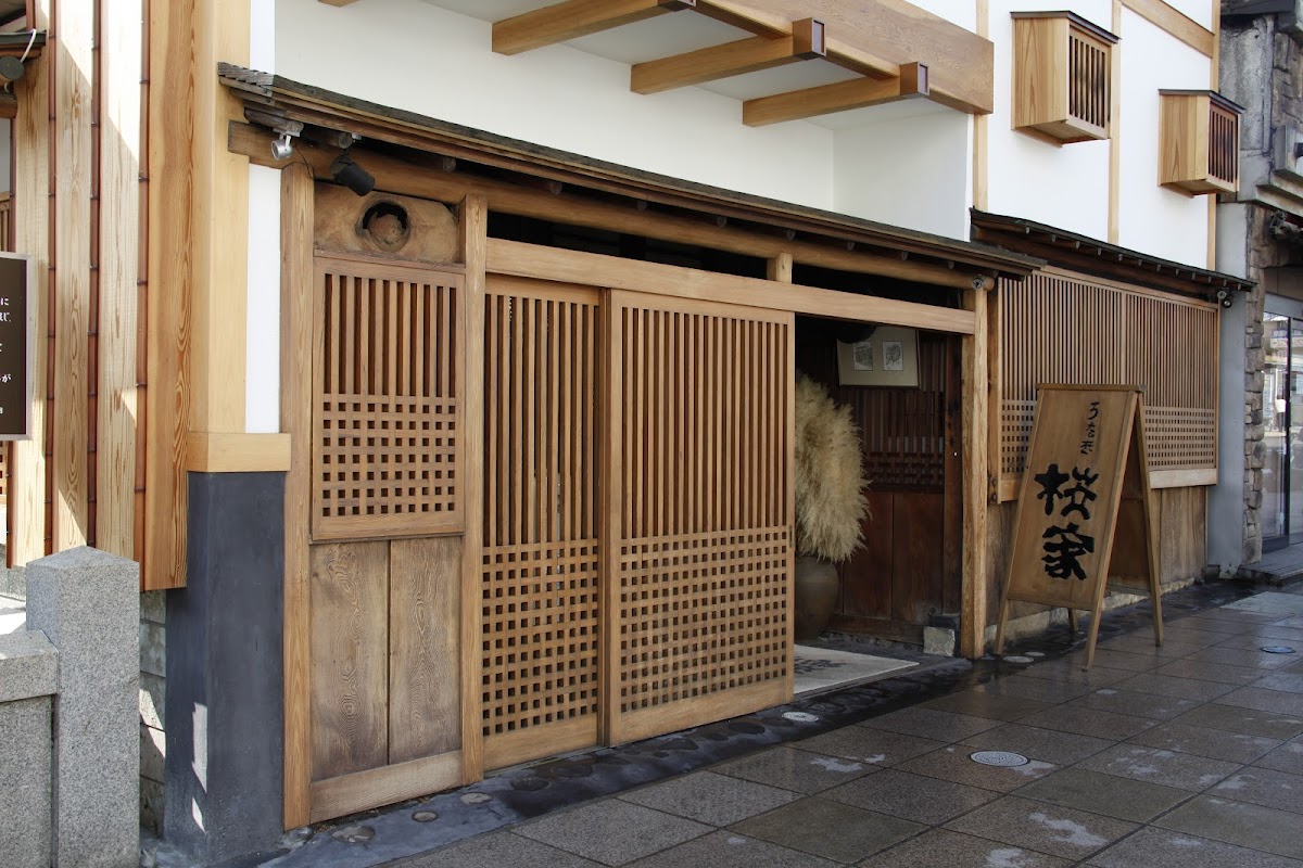 Unagi Sakuraya
